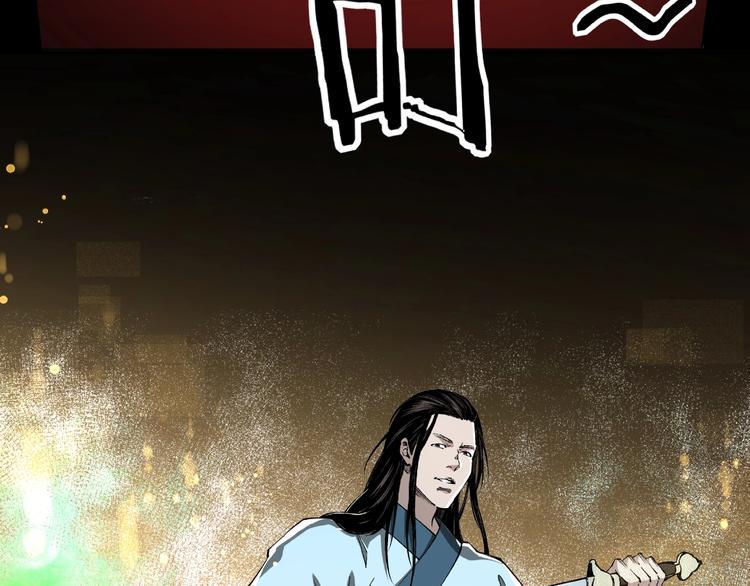 最强反派系统韩漫全集-第24话 杯酒释兵权无删减无遮挡章节图片 