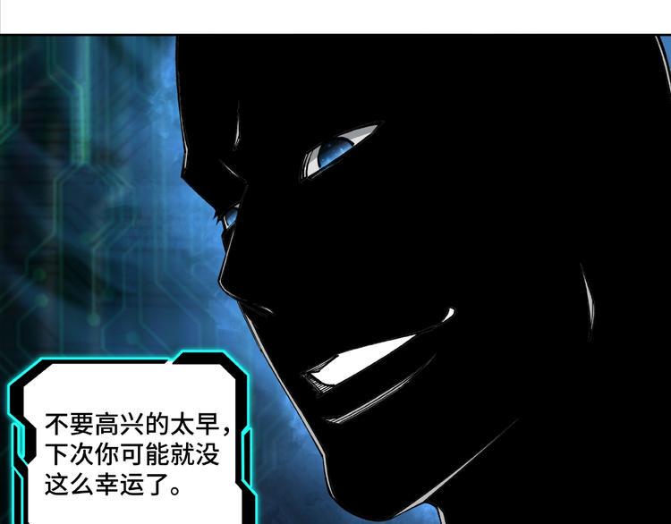 最强反派系统韩漫全集-第24话 杯酒释兵权无删减无遮挡章节图片 