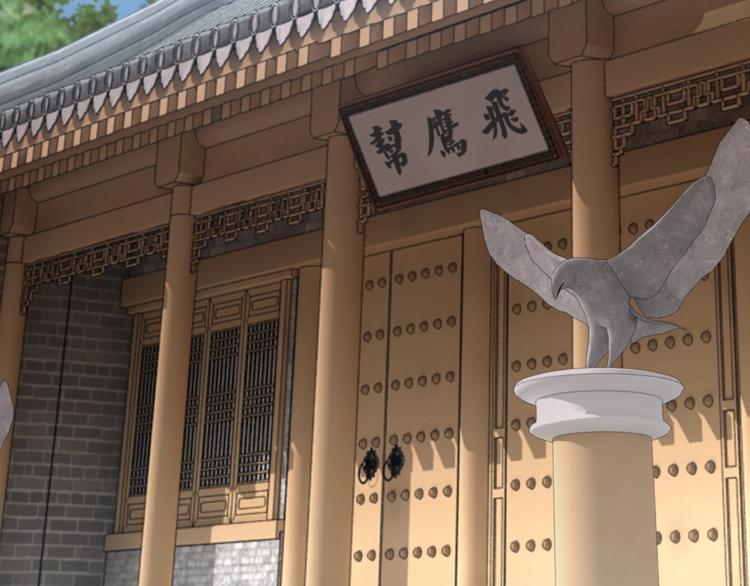 最强反派系统韩漫全集-第24话 杯酒释兵权无删减无遮挡章节图片 