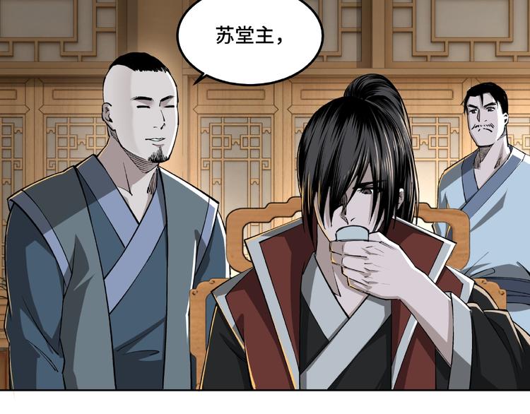 最强反派系统韩漫全集-第24话 杯酒释兵权无删减无遮挡章节图片 