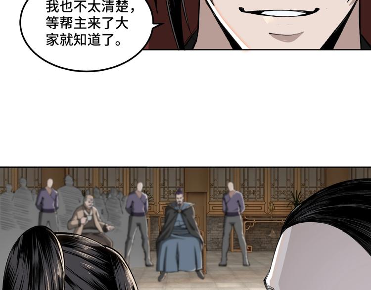 最强反派系统韩漫全集-第24话 杯酒释兵权无删减无遮挡章节图片 