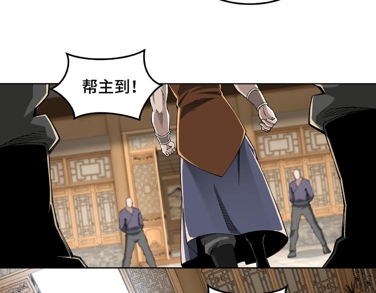 最强反派系统韩漫全集-第24话 杯酒释兵权无删减无遮挡章节图片 