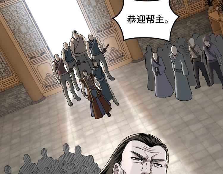 最强反派系统韩漫全集-第24话 杯酒释兵权无删减无遮挡章节图片 