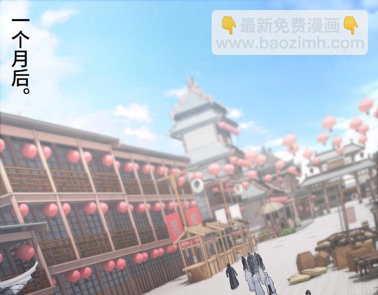 最强反派系统韩漫全集-第24话 杯酒释兵权无删减无遮挡章节图片 