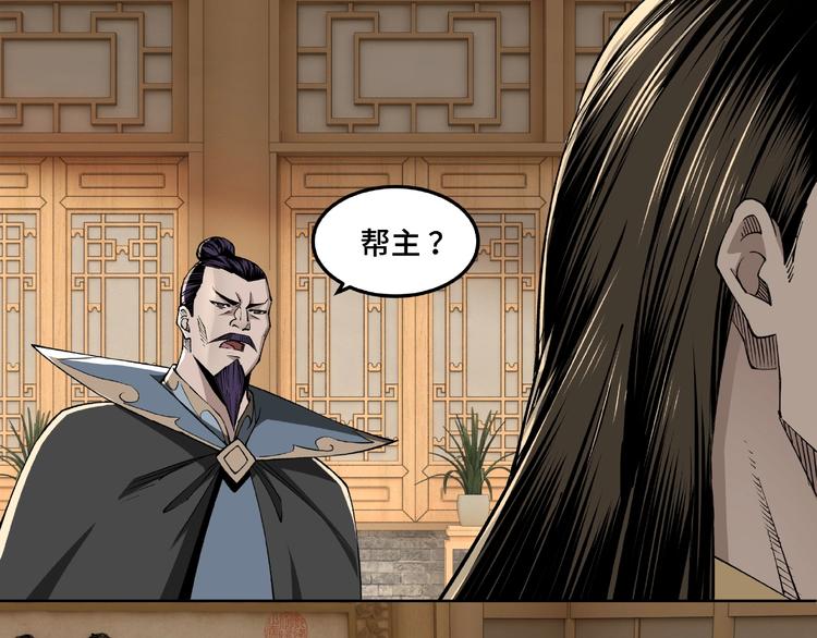 最强反派系统韩漫全集-第24话 杯酒释兵权无删减无遮挡章节图片 