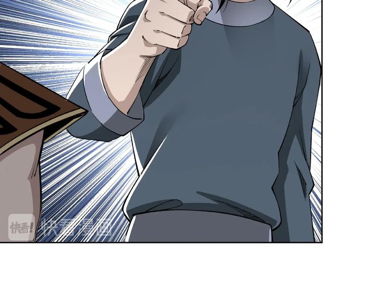 最强反派系统韩漫全集-第24话 杯酒释兵权无删减无遮挡章节图片 