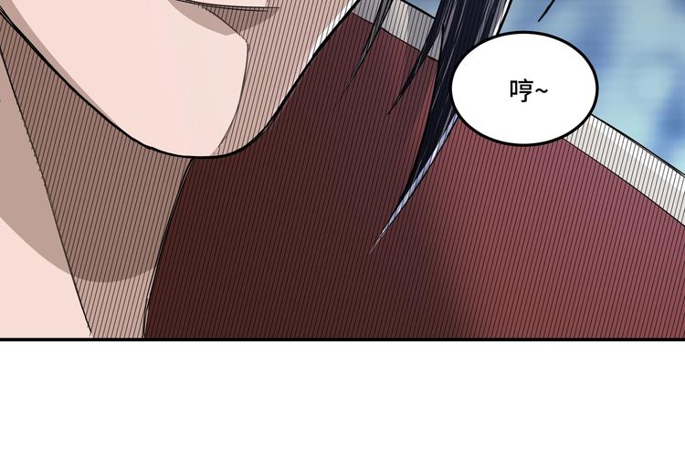 最强反派系统韩漫全集-第25话 一出好戏无删减无遮挡章节图片 