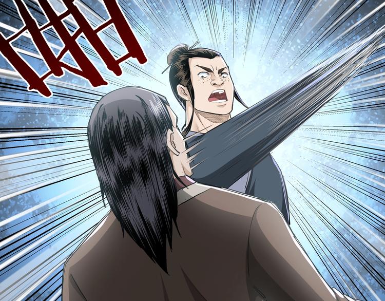最强反派系统韩漫全集-第25话 一出好戏无删减无遮挡章节图片 