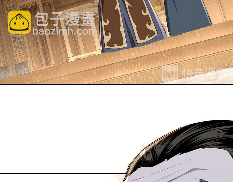 最强反派系统韩漫全集-第25话 一出好戏无删减无遮挡章节图片 