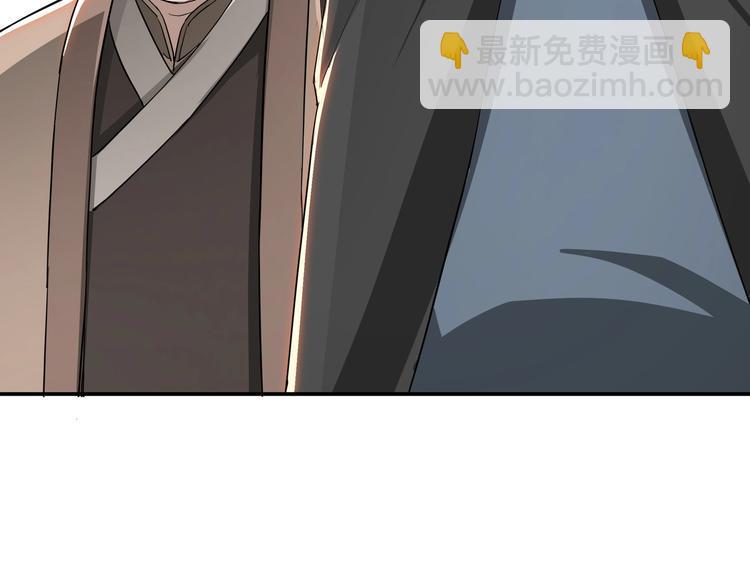 最强反派系统韩漫全集-第25话 一出好戏无删减无遮挡章节图片 