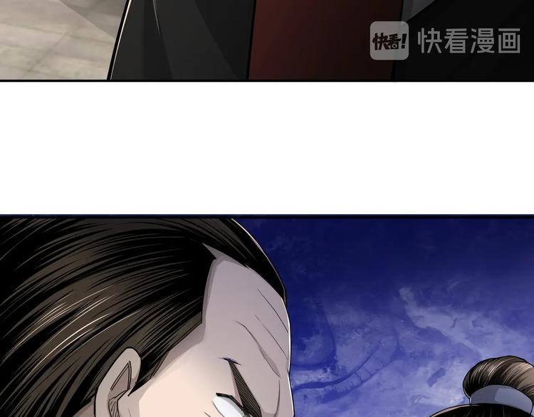 最强反派系统韩漫全集-第25话 一出好戏无删减无遮挡章节图片 