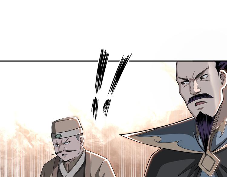 最强反派系统韩漫全集-第25话 一出好戏无删减无遮挡章节图片 