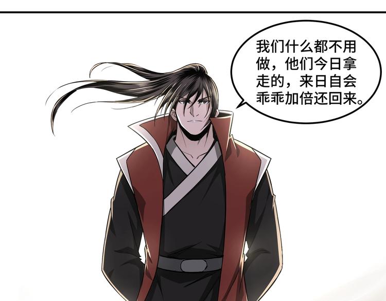 最强反派系统韩漫全集-第25话 一出好戏无删减无遮挡章节图片 