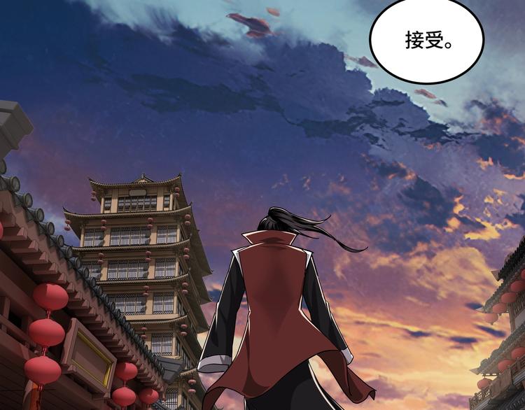 最强反派系统韩漫全集-第25话 一出好戏无删减无遮挡章节图片 