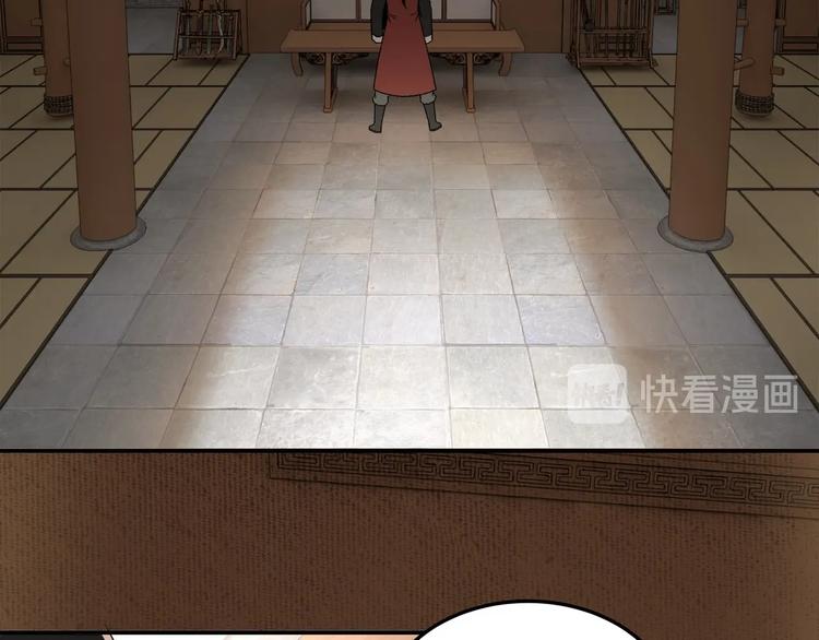最强反派系统韩漫全集-第25话 一出好戏无删减无遮挡章节图片 