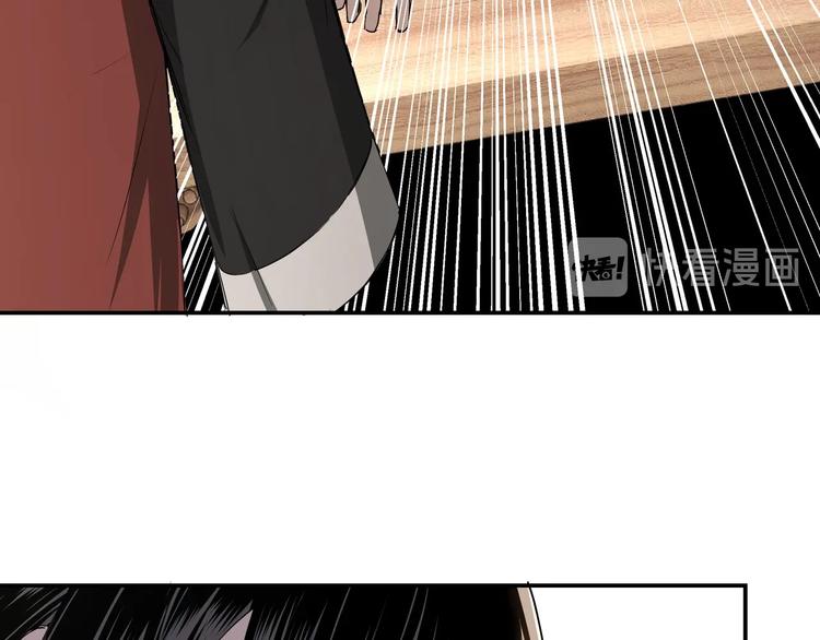 最强反派系统韩漫全集-第25话 一出好戏无删减无遮挡章节图片 