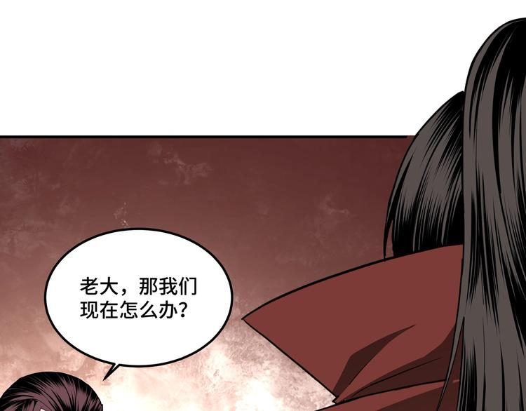 最强反派系统韩漫全集-第26话 逼上梁山无删减无遮挡章节图片 