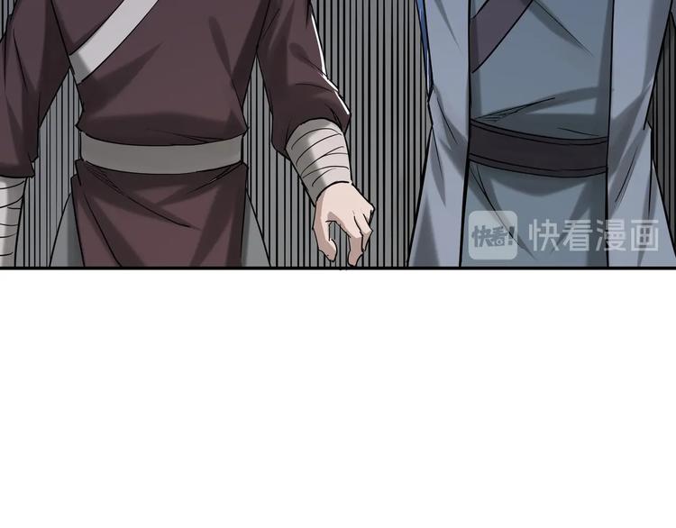 最强反派系统韩漫全集-第26话 逼上梁山无删减无遮挡章节图片 