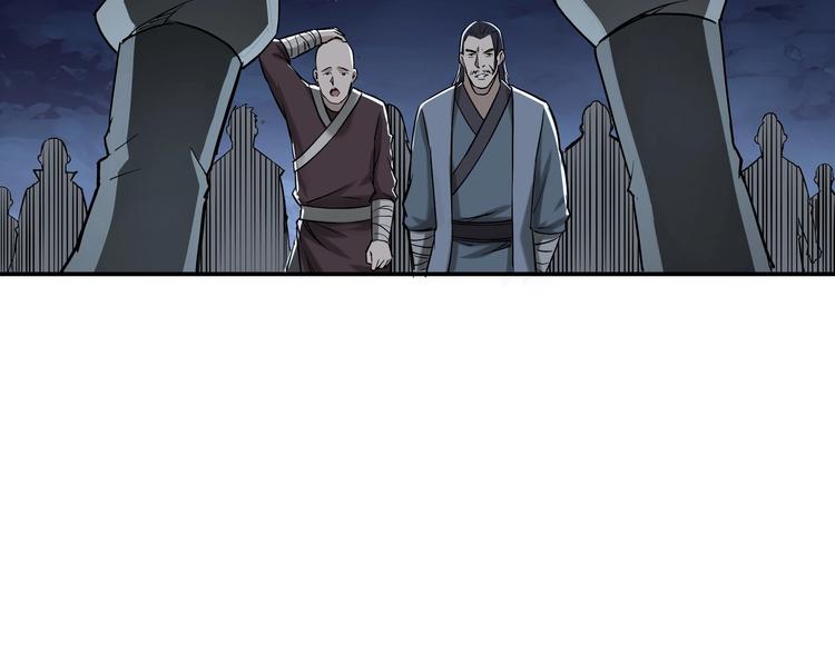 最强反派系统韩漫全集-第26话 逼上梁山无删减无遮挡章节图片 