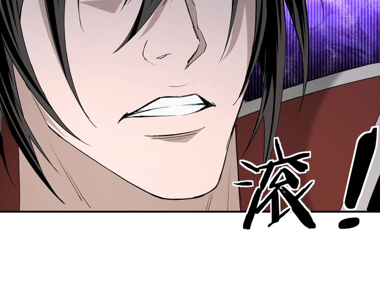 最强反派系统韩漫全集-第26话 逼上梁山无删减无遮挡章节图片 