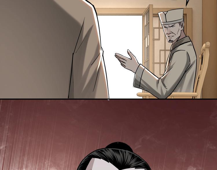 最强反派系统韩漫全集-第26话 逼上梁山无删减无遮挡章节图片 