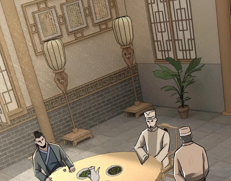 最强反派系统韩漫全集-第26话 逼上梁山无删减无遮挡章节图片 
