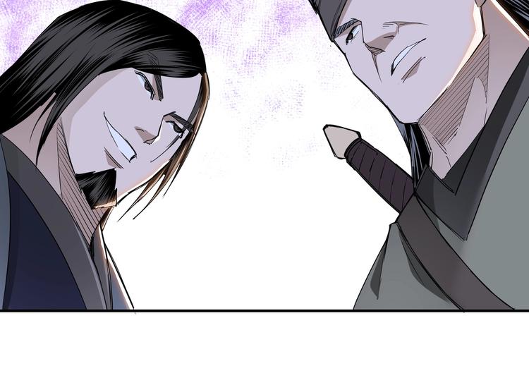 最强反派系统韩漫全集-第26话 逼上梁山无删减无遮挡章节图片 