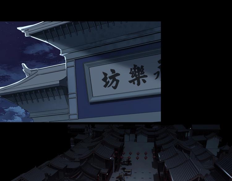 最强反派系统韩漫全集-第26话 逼上梁山无删减无遮挡章节图片 