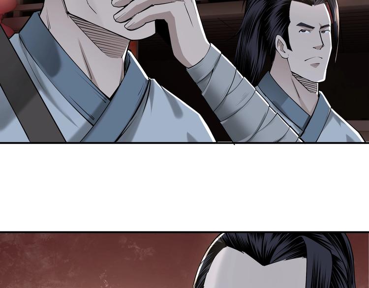 最强反派系统韩漫全集-第26话 逼上梁山无删减无遮挡章节图片 