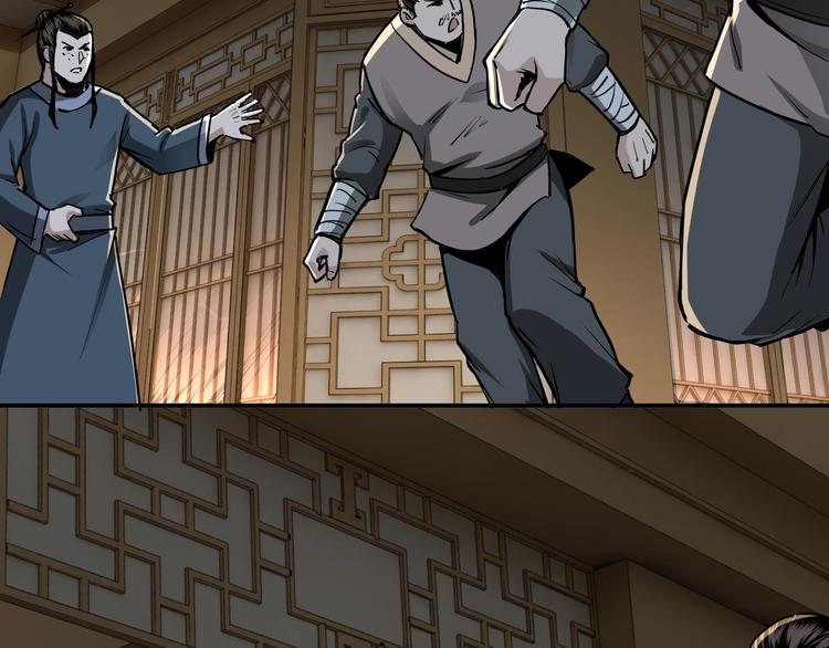最强反派系统韩漫全集-第26话 逼上梁山无删减无遮挡章节图片 