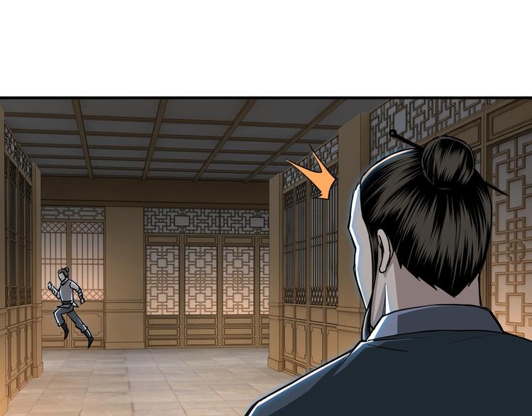 最强反派系统韩漫全集-第26话 逼上梁山无删减无遮挡章节图片 