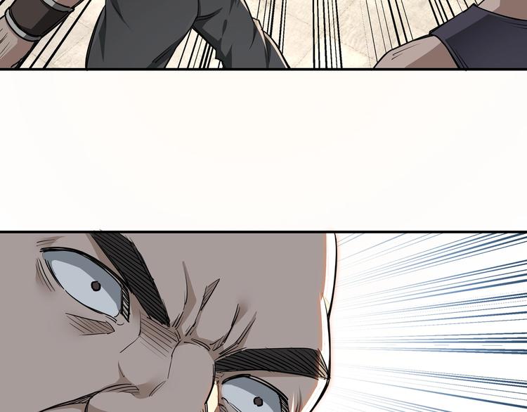 最强反派系统韩漫全集-第27话 给我们一个说法！无删减无遮挡章节图片 