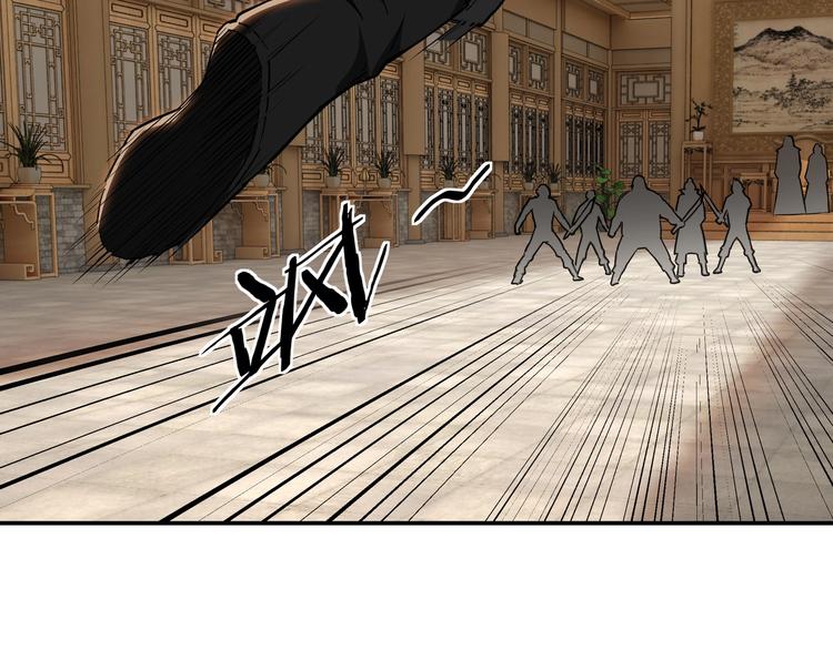 最强反派系统韩漫全集-第27话 给我们一个说法！无删减无遮挡章节图片 