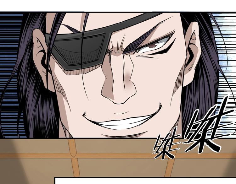 最强反派系统韩漫全集-第27话 给我们一个说法！无删减无遮挡章节图片 