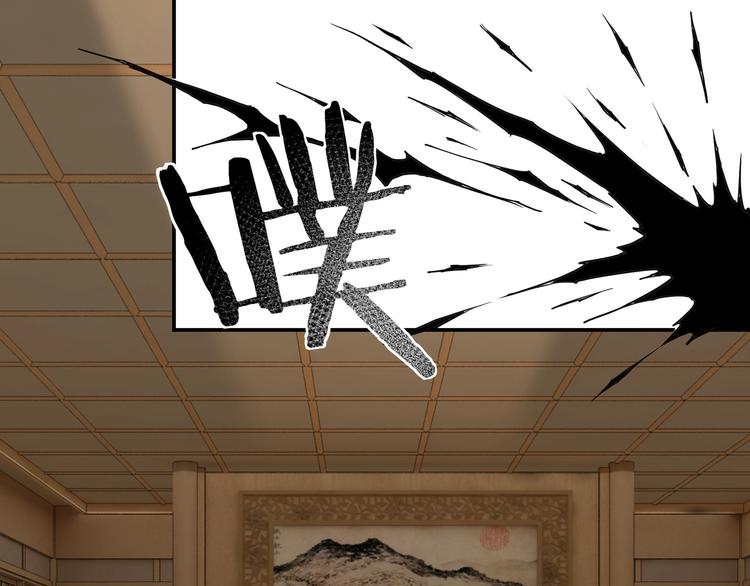 最强反派系统韩漫全集-第27话 给我们一个说法！无删减无遮挡章节图片 