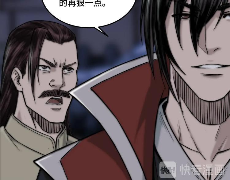 最强反派系统韩漫全集-第27话 给我们一个说法！无删减无遮挡章节图片 