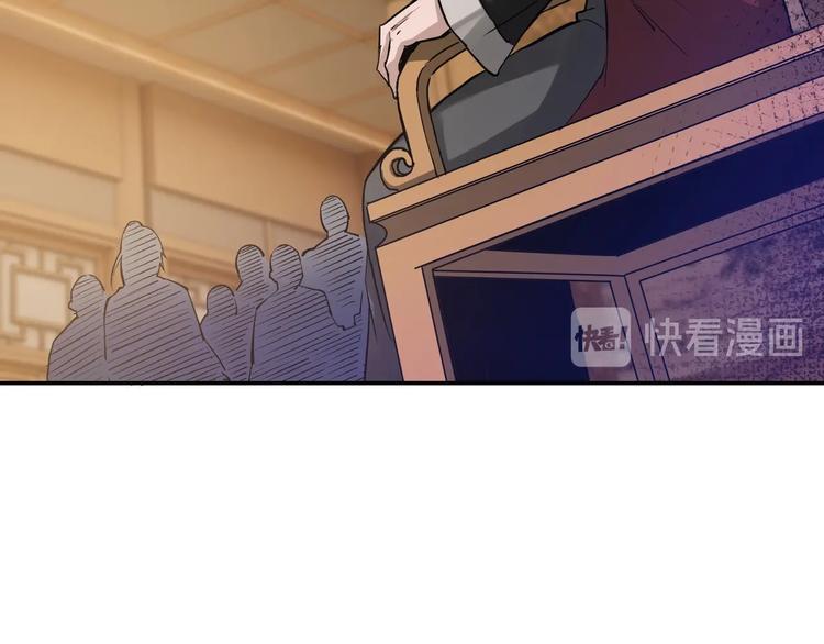 最强反派系统韩漫全集-第27话 给我们一个说法！无删减无遮挡章节图片 