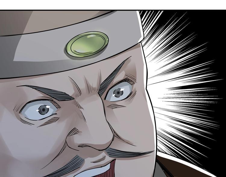 最强反派系统韩漫全集-第27话 给我们一个说法！无删减无遮挡章节图片 