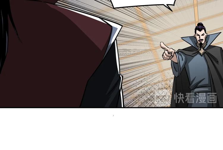 最强反派系统韩漫全集-第27话 给我们一个说法！无删减无遮挡章节图片 
