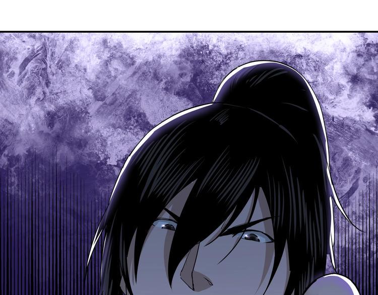 最强反派系统韩漫全集-第27话 给我们一个说法！无删减无遮挡章节图片 