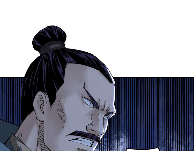 最强反派系统韩漫全集-第27话 给我们一个说法！无删减无遮挡章节图片 