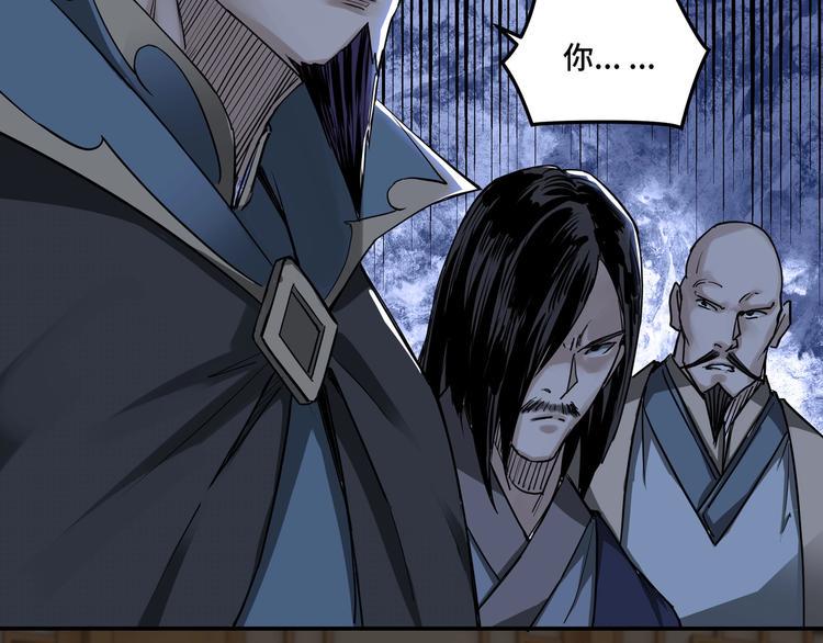 最强反派系统韩漫全集-第27话 给我们一个说法！无删减无遮挡章节图片 