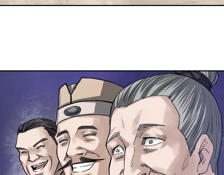 最强反派系统韩漫全集-第27话 给我们一个说法！无删减无遮挡章节图片 