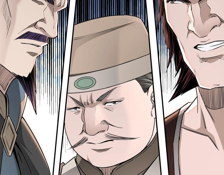 最强反派系统韩漫全集-第27话 给我们一个说法！无删减无遮挡章节图片 