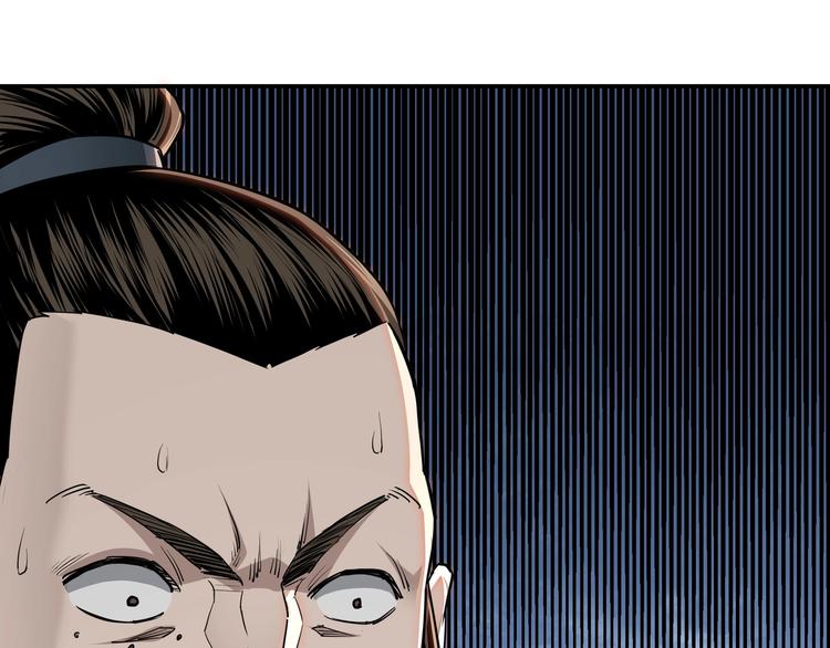 最强反派系统韩漫全集-第27话 给我们一个说法！无删减无遮挡章节图片 