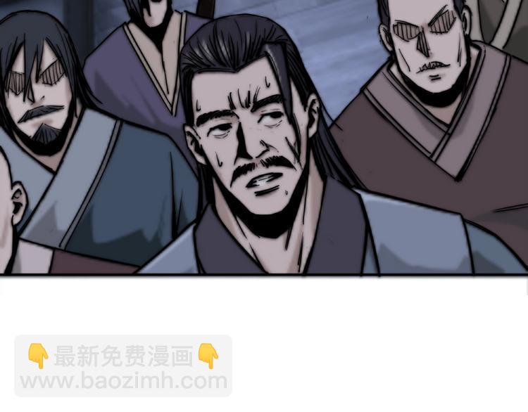 最强反派系统韩漫全集-第27话 给我们一个说法！无删减无遮挡章节图片 