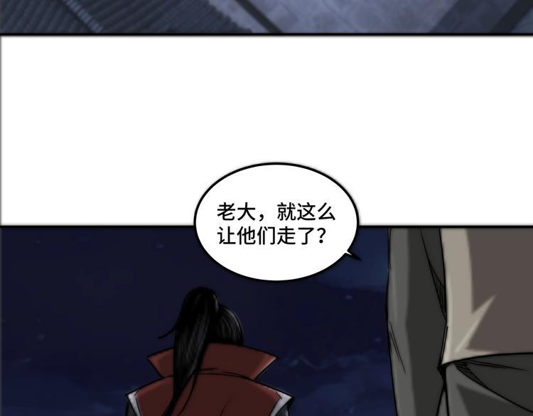 最强反派系统韩漫全集-第27话 给我们一个说法！无删减无遮挡章节图片 