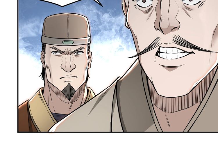 最强反派系统韩漫全集-第27话 给我们一个说法！无删减无遮挡章节图片 