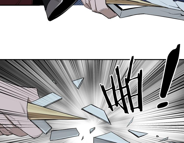 最强反派系统韩漫全集-第28话 月黑风高夜！无删减无遮挡章节图片 