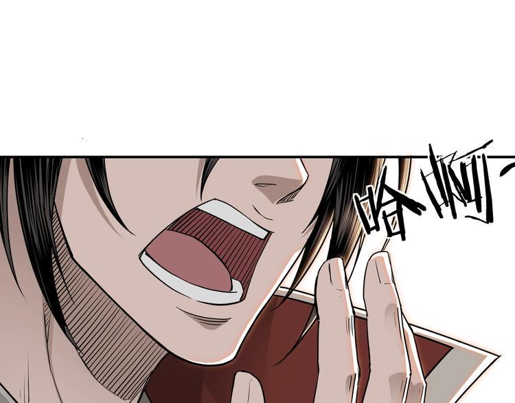 最强反派系统韩漫全集-第28话 月黑风高夜！无删减无遮挡章节图片 